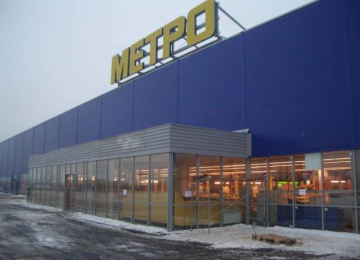 METRO Cash &amp; Carry Krasnojarsk, Russian Federation